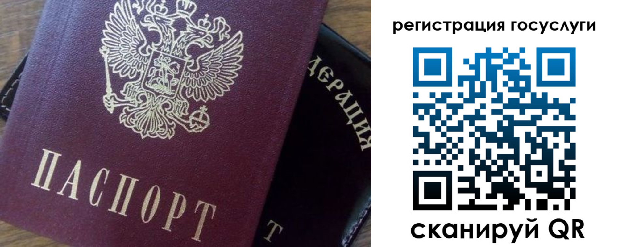 миграционный учет в Кудымкаре