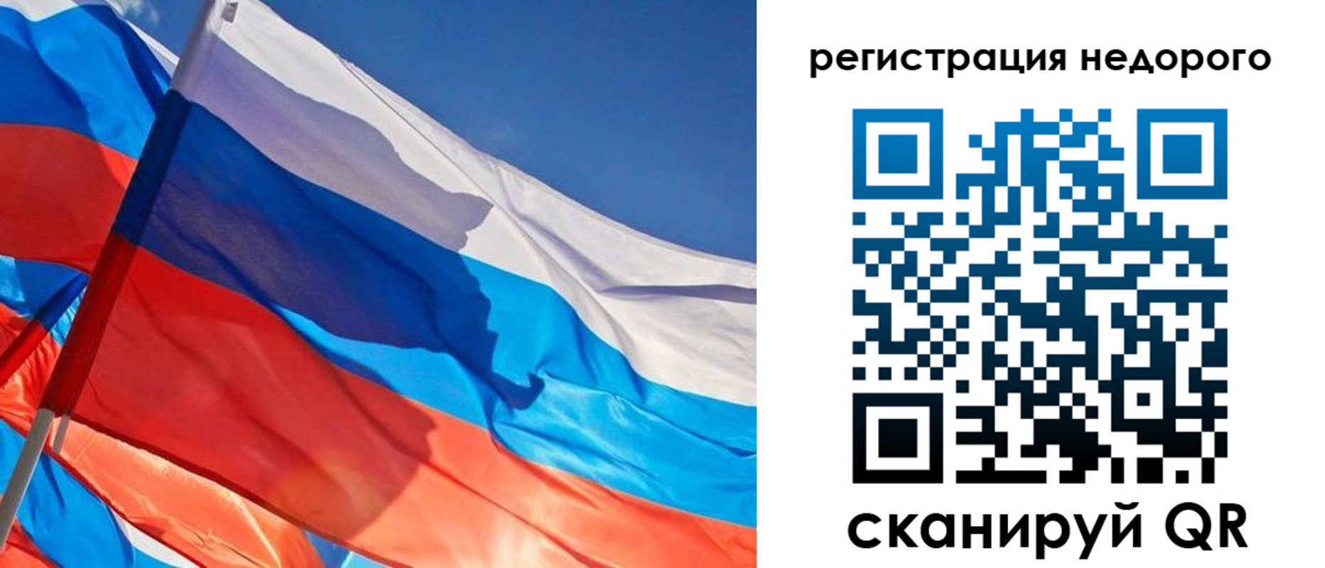 прописка штамп в Кудымкаре