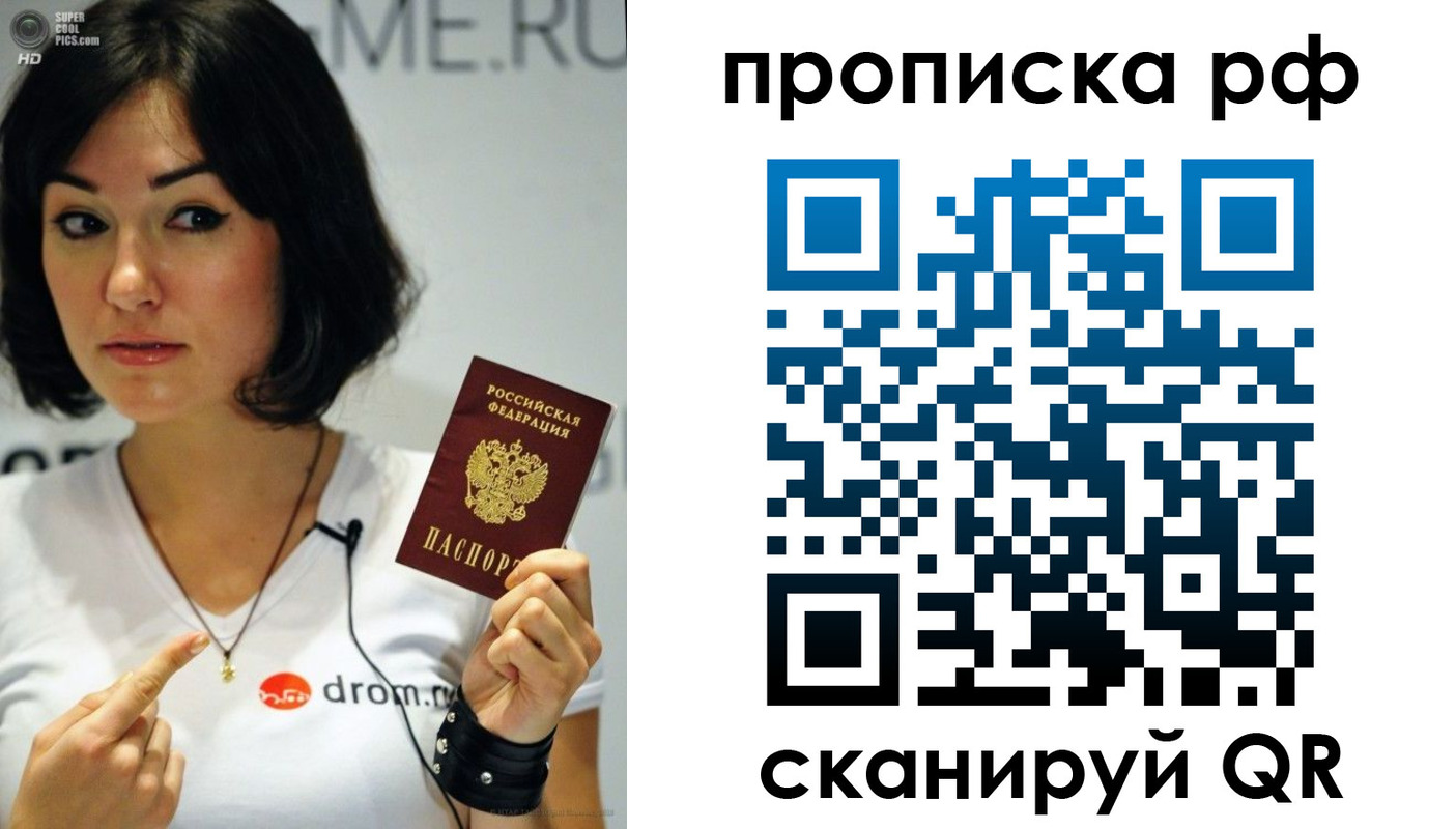 прописка поиск в Кудымкаре