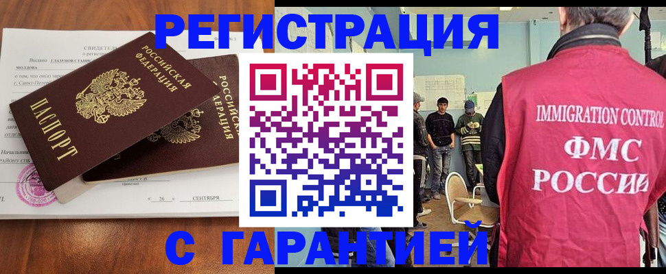 прописка в квартире в Кудымкаре