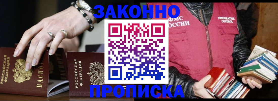 временная регистрация 2025 в Кудымкаре