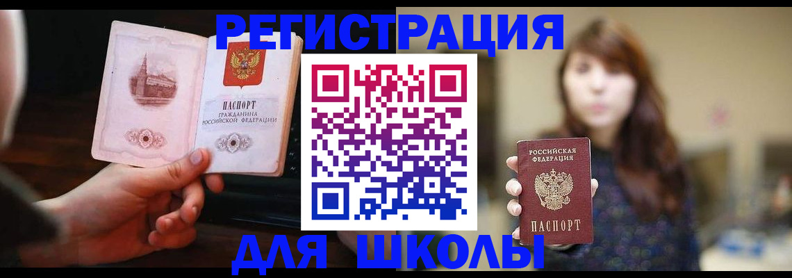 прописка паспорт в Кудымкаре