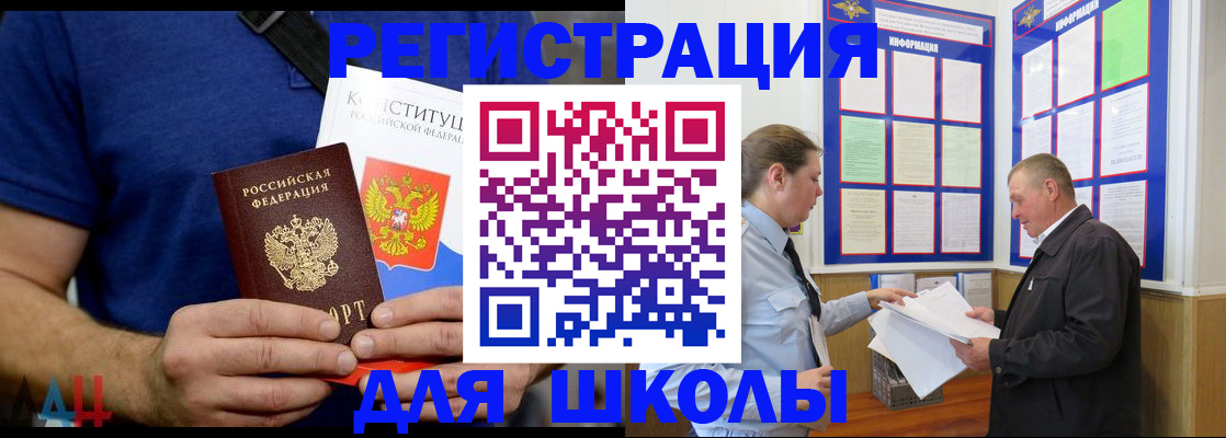 прописка в квартире в Кудымкаре